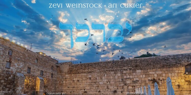 Zevi-Weinstock-Yivarechicha-Youtube-Cover-870x489_c