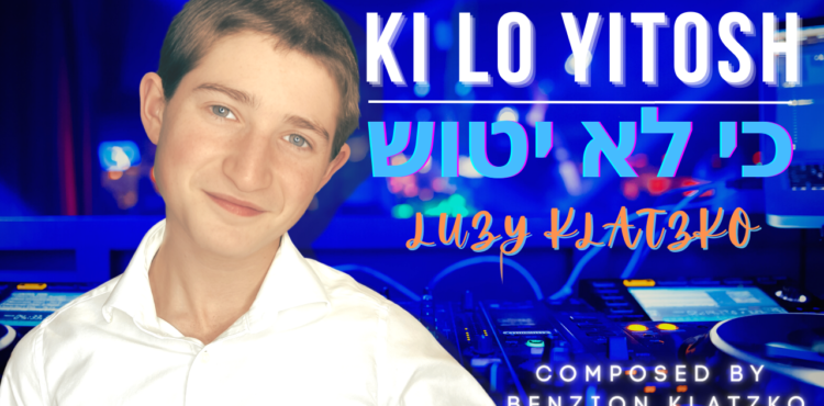 KI LO YITOSH (1400 × 1400 px) (YouTube Thumbnail)-2