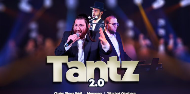 YT Thumbnail • Dance 2.0 • Yitzchok Ginsberg, Chaim Shaye Weil & The Menagen Choir @MusicOnTime