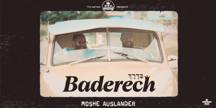youtube.Cover-Baderech