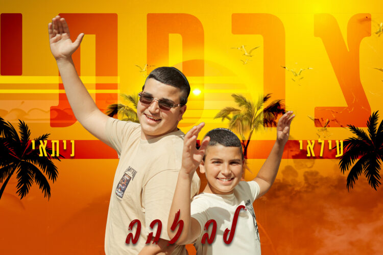 מלבן (1)
