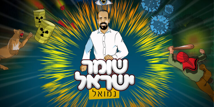 מלבן(16)