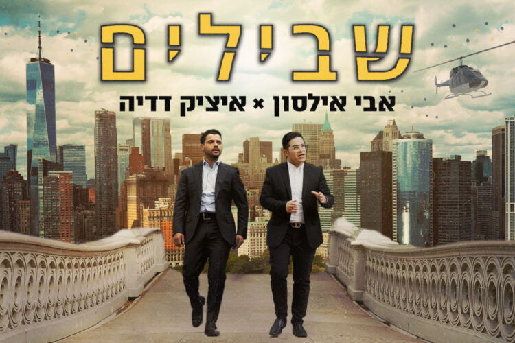 עטיפה(23)