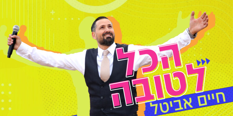 מלבן(26)