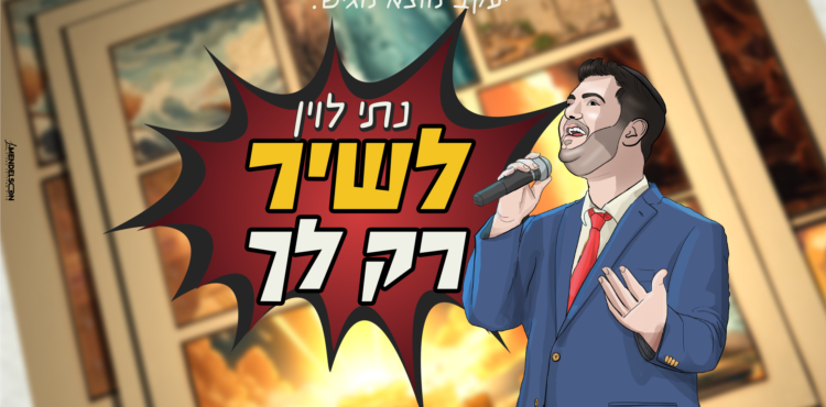 מלבן(3)