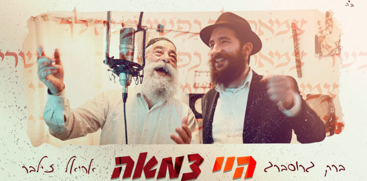 עטיפה - צילום אייל ציון