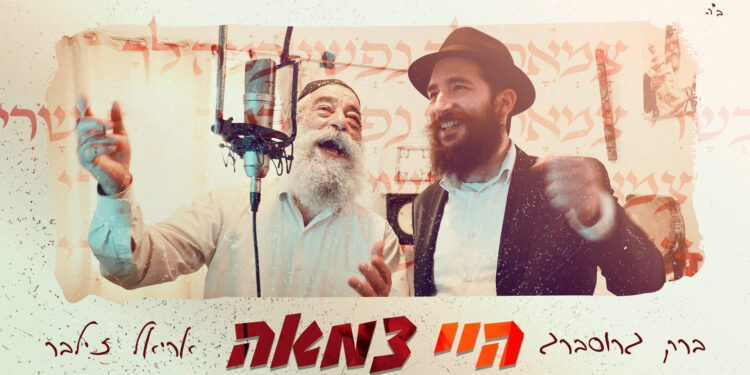 עטיפה - צילום אייל ציון