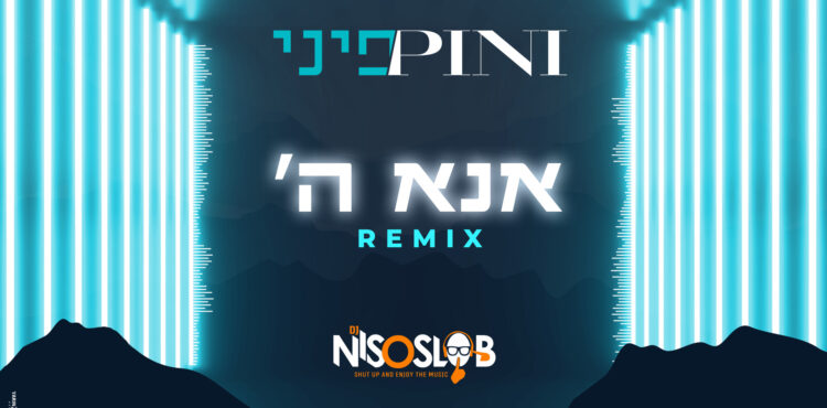 עטיפה(24)