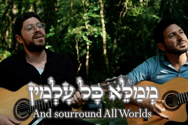 Betzalel Levin - All Worlds Youtube