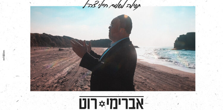 עטיפה(32)