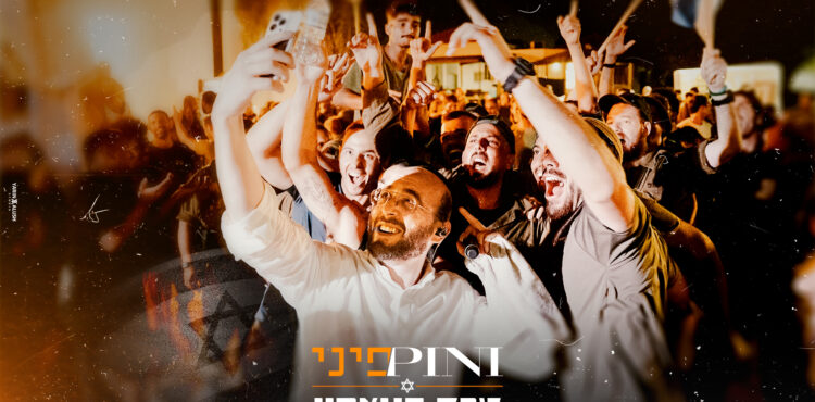 עטיפה(33)
