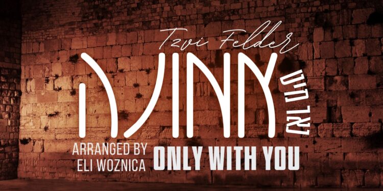 Only with You Thumbnail