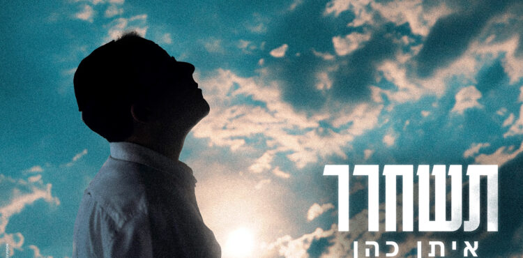 עטיפה(39)