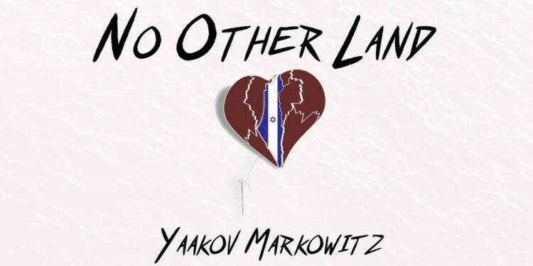 NO OTHER LAND - Yaakov Markowitz YOutube