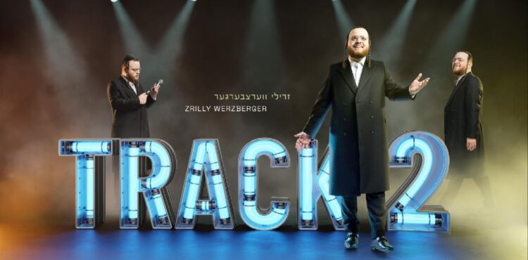 YT Thumbnail • Track 2 -Medley- • Zrilly Wertzberger @MusicOnTime