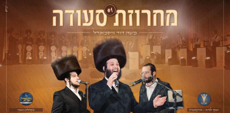 עטיפה מלבן מחרוזת סעודה 1#