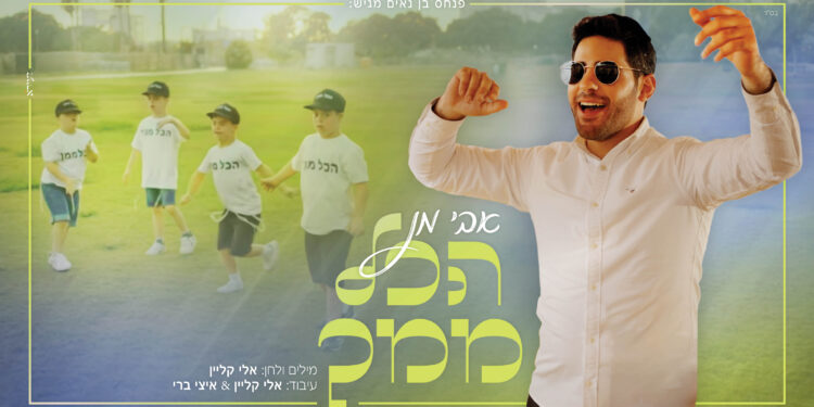 מלבן(84)