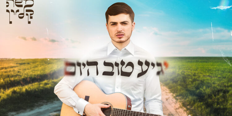 מלבן(85)