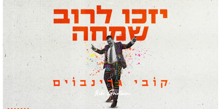 מלבן(90)