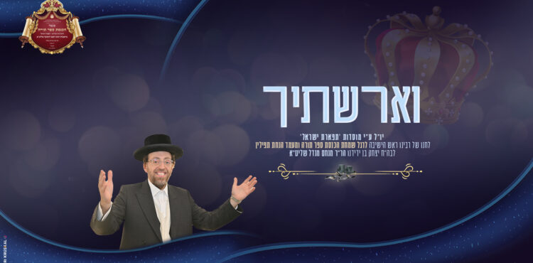 מלבן(93)