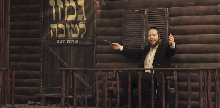 עטיפה(45)