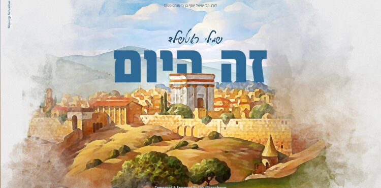 עטיפה(46)