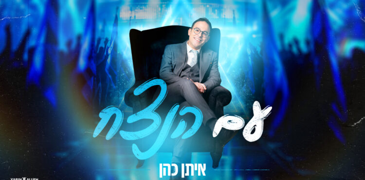 עטיפה(45)