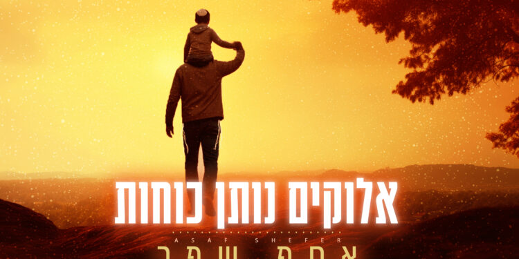 עטיפה(53)