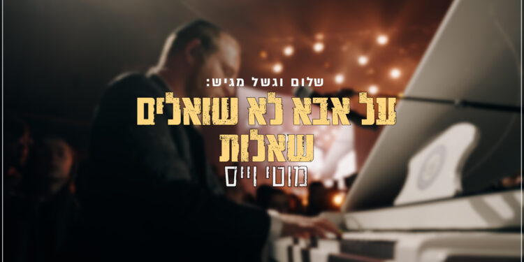 מלבן לאתרים