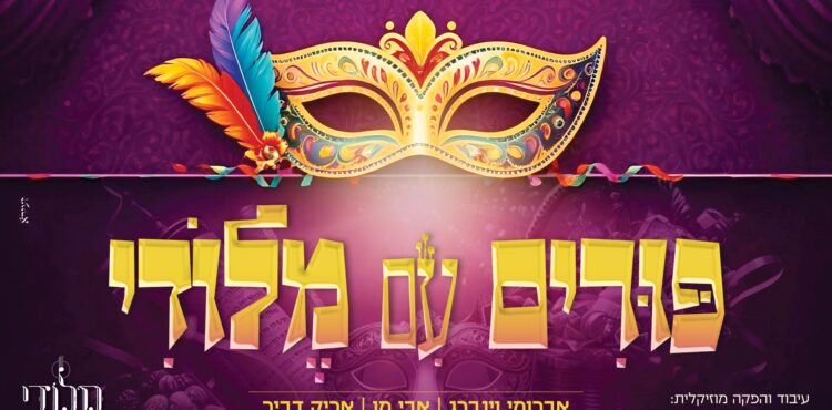 מלבן(136)