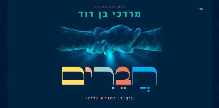 מלבן(137)