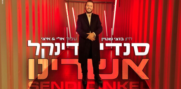 מלבן(137)