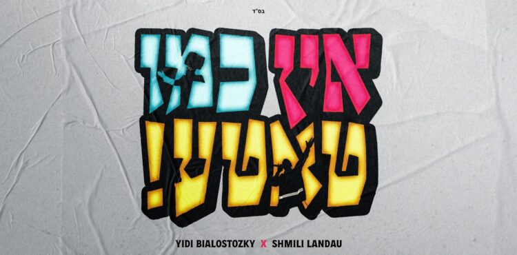 מלבן(138)