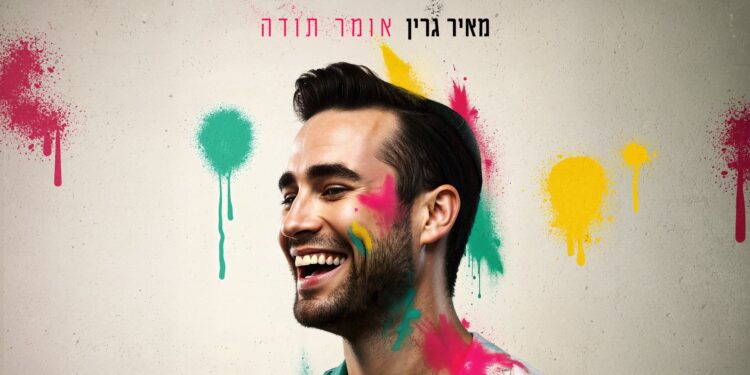 מלבן(139)