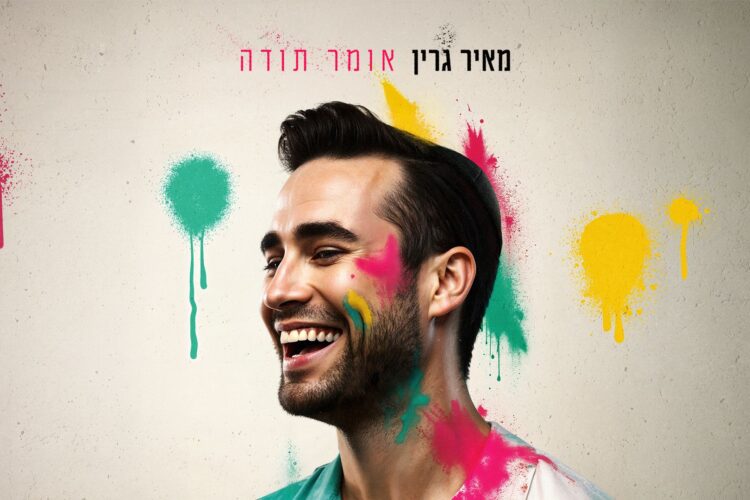 מלבן(139)