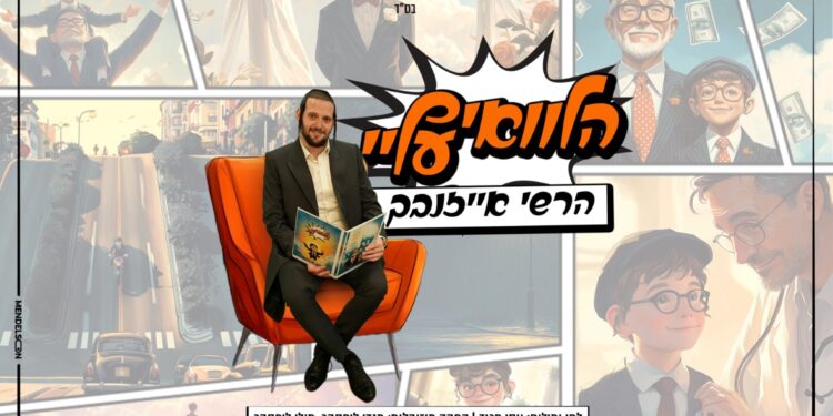 מלבן(139)