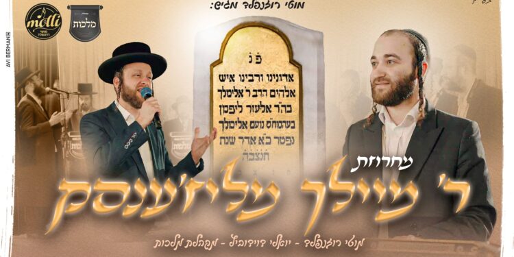 מלבן(140)