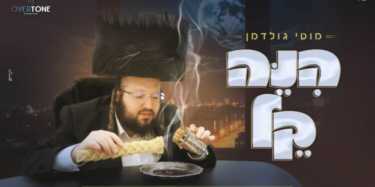 מלבן(140)