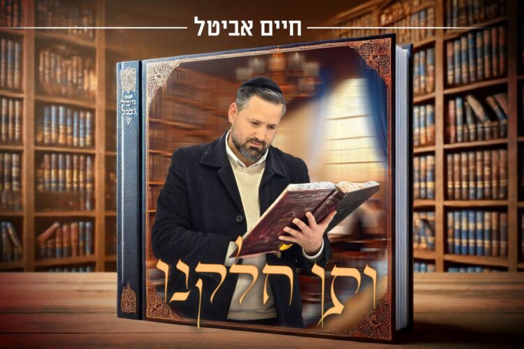 מלבן(140)