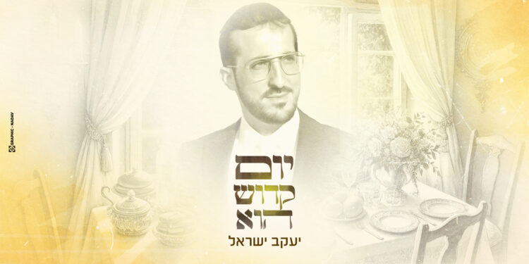 עטיפה(57)