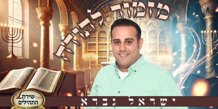 עטיפה(57)