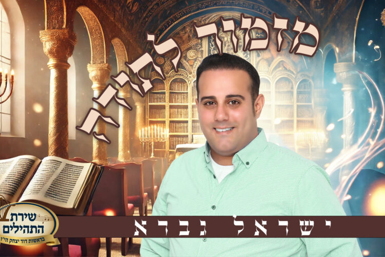 עטיפה(57)