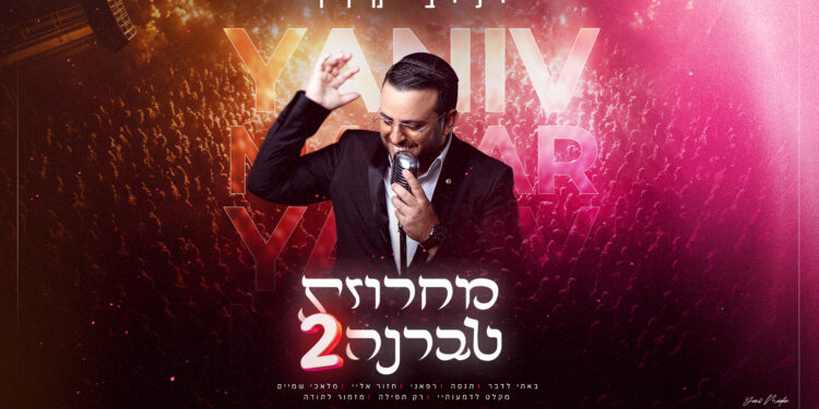 עטיפה(58)