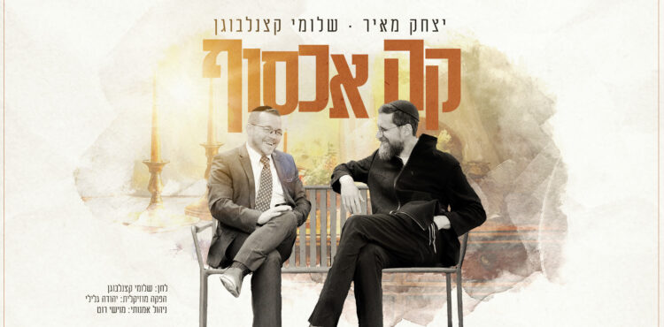 קה אכסוף - גרפיקה