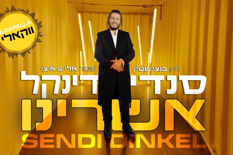 מלבן(146)