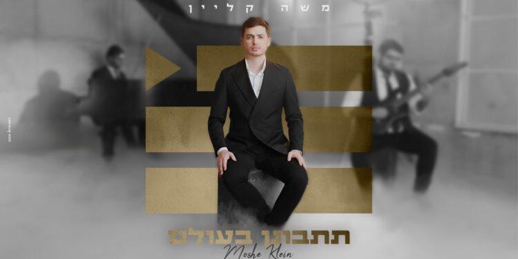 מלבן(145)