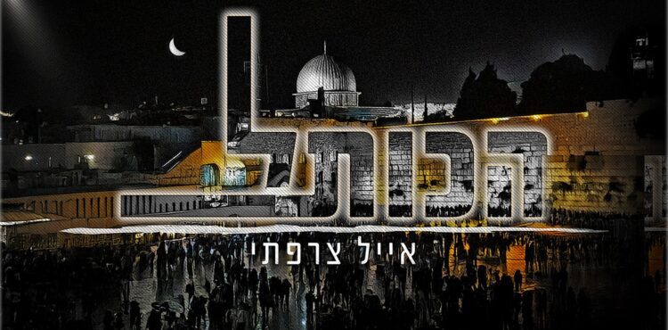 מלבן(145)