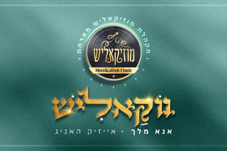 מלבן(145)