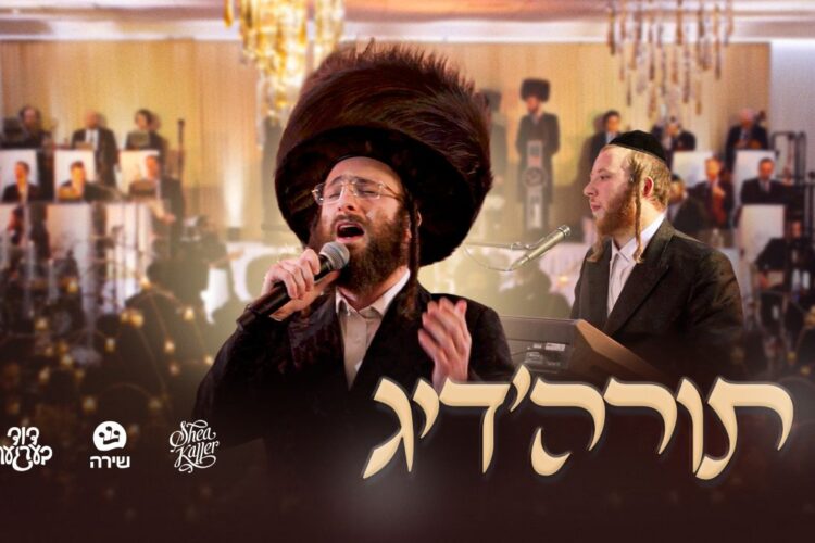 YT Thumbnail • Torah'dig -Medley- • Duvid Berger, Shea Kaller Band & The Shira Choir @MusicOnTime