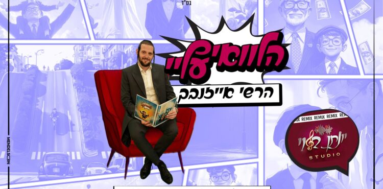 מלבן(148)